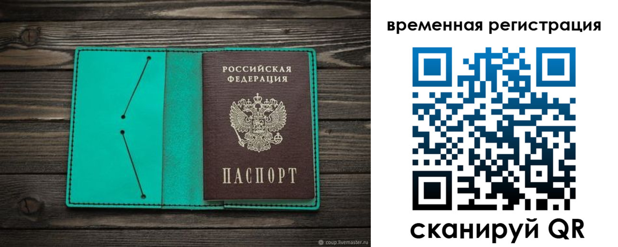 регистрация для дет. сада в Мензелинске