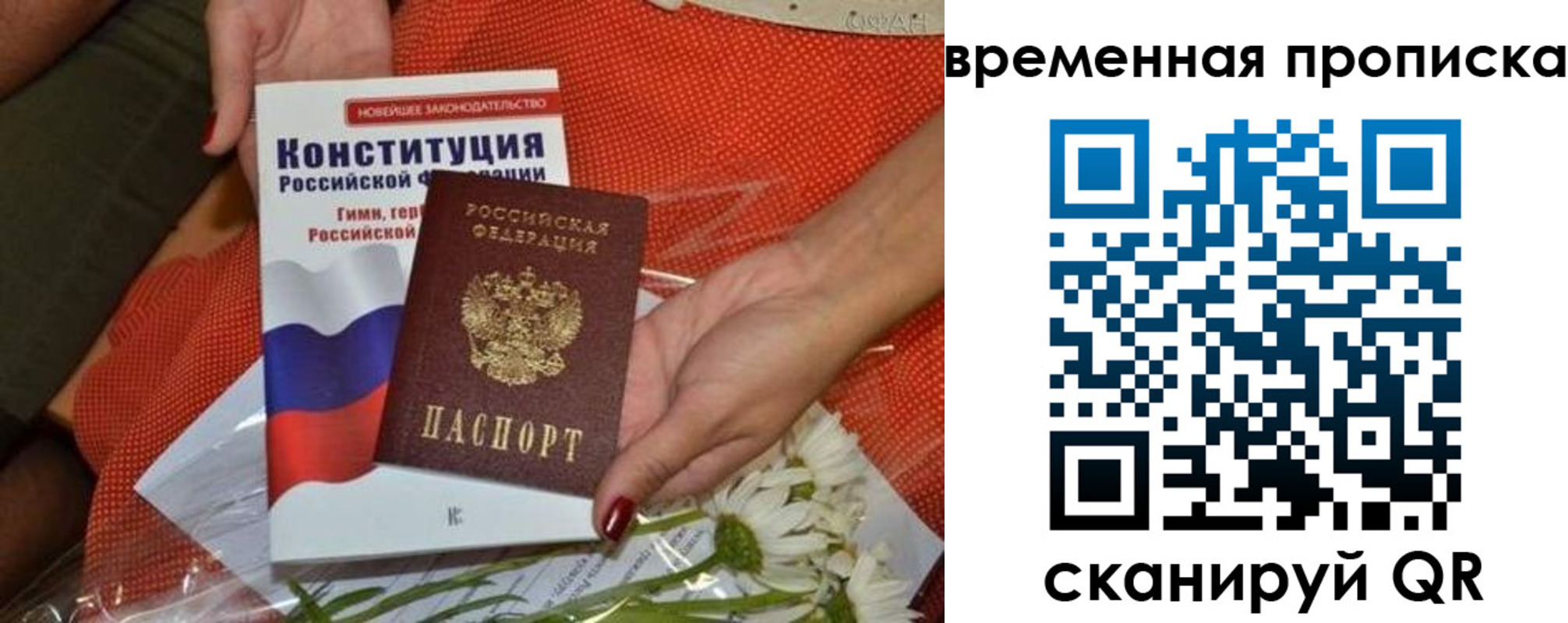 прописка иностранных граждан в Мензелинске
