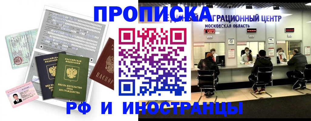 регистрация для дет. сада в Мензелинске