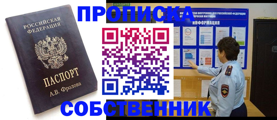 найти адрес прописки в Мензелинске